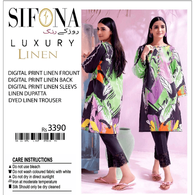 Sifona Digital Linen 3pcs Vol B